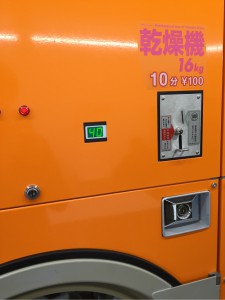 slooProImg_20151229123933.jpg