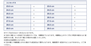 スクリーンショット 2015-12-01 22.32.04