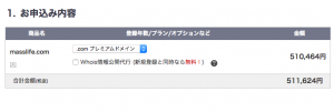 スクリーンショット 2015-12-01 9.33.35