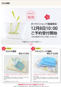 スクリーンショット 2015-12-08 10.08.44